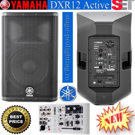 Yamaha DXR12 Active SET